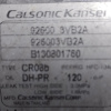 Компрессор кондиционера Nissan HR12DDR March/Cube/Note/Tiida/Juke E13 на 3 болта