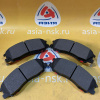 Колодки тормозные Hyundai ZM-58101-H1A00 F Terracan HP/EF '2001-