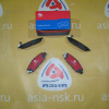 Колодки тормозные Toyota ZM-04466-24010 R Chaser/Mark II/Crown/Hiace JZX9#/JZX10#/#ZS14#/15#/#CH4#/#CH1#/#H2## '-2005