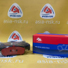 Колодки тормозные Renault/LADA ZM-41 06 096 46R F Logan/Clio 3#Xray