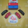 Колодки тормозные Toyota ZM-04465-28340 F Lite Ace/Town Ace Noah SR40 '1996-