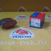 Колодки тормозные Toyota ZM-04465-42070 F RAV4 ACA20/ACA21/ZCA25/ZCA26 '2000-2005