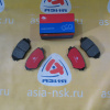 Колодки тормозные Toyota ZM-04465-42070 F RAV4 ACA20/ACA21/ZCA25/ZCA26 '2000-2005