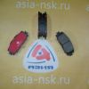 Колодки тормозные Toyota ZM-04465-52180 F Vitz/Belta/Corolla/Premio #CP9#/NZE141/NZT260 '2005-