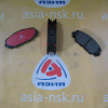 Колодки тормозные Toyota ZM-04465-02230 F RAV4/Blade/Mark X Zio ACA3#/GRE156H/ANA1# '2005-/'2007-