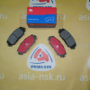 Колодки тормозные Toyota ZM-04465-02220 F Corolla/Auris AZE140/#ZE15#/NRE180/ZRE185 '-2012/'-2012