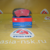 Колодки тормозные Toyota ZM-04465-06150 C F Camry/RAV4 #SV70/#A50 '2017-/'2018-