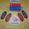 Колодки тормозные Toyota ZM-04465-06150 C F Camry/RAV4 #SV70/#A50 '2017-/'2018-