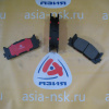 Колодки тормозные Toyota/Lexus ZM-04465-06080 C F Camry/Corolla#ES250/ES350/ES300h ACV4#/#V50 '2006-/'-2011