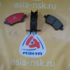 Колодки тормозные Toyota ZM-04465-02200 C F Corolla/Auris ZE15# '-2012/'-2012 Левый руль.