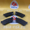 Колодки тормозные SsangYong D11217MH R Actyon Sports/Korando/Kyron/Rexton/Musso '2007-/'1997-2007/'2006-/'2001-/'1998-