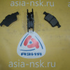 Колодки тормозные Mazda/Ford D3132H R Axela/Mazda3/Premacy#Focus 2 BK#P/CR#W '2003-/'2005-/'2004-