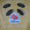 Колодки тормозные Toyota D2174MH F Vitz/Platz #CP1# '1999-