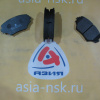 Колодки тормозные Toyota D2202H F RAV4 ACA20/ACA21/ZCA25/ZCA26 '2000-2005