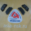 Колодки тормозные Toyota D2219H R Camry/Kluger V ACV30/ACU2#/MCU2#