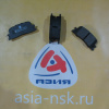 Колодки тормозные Toyota D2219H R Camry/Kluger V ACV30/ACU2#/MCU2#