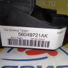 Блок предохранителей Dodge Nitro KA EKG 3.7L 4WD 4AT RHD галоген KAD08C02B5 56049721AK '2007