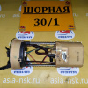 Бензонасос Suzuki Escudo TDA4W '2010- без датчика 15100-78K00