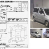 Двигатель Toyota 1NZ-FE-A870333 МЕХ ДРОСЕЛЬ ПРОБЕГ 85т.км. В СБОРЕ Funcargo NCP21-0062885 '2001-