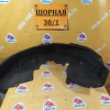 Подкрылок Honda CR-V RM1/RM4 зад, лев Ткань