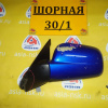 Зеркало HONDA HR-V GH1/GH3 3/5door 5k дефект корпуса L