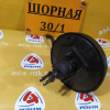 Вакуумный усилитель TOYOTA EXZ10 С ДАТЧИКОМ 44610-46020