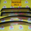 Ветровик TOYOTA Nadia SXN10 КОМПЛЕКТ