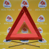Знак аварийной остановки Mercedes A2118900397 C-Class W204