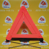 Знак аварийной остановки Mercedes A2118900397 C-Class W204