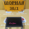 Монитор Mitsubishi Airtrek CU2W MR587408