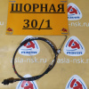 Тросик замка зажигания Nissan Sunny FB15