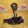 Ручка переключения АКПП Nissan Teana L33