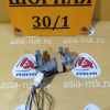 Замок зажигания MITSUBISHI CU2W/CU4W Airtrek БЕЗ КЛЮЧА