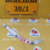 Крепление бампера Mitsubishi Lancer/Galant Fortis CY/CX '2011- зад, лев 6410C543-3H41
