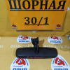 Зеркало салонное Toyota Corolla Fielder NKE165