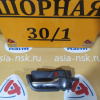 Ручка двери внутренняя Toyota Isis ANM10/ZNM10 перед, прав внутренняя