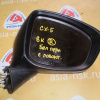 Зеркало Mazda CX-5 KE2AW 8 контактов с повтор. RHD R