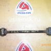Тяга продольная NISSAN C22 R в 2WD короткая.