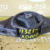 Подушка двигателя Nissan SR20-VE AD WPY11 2WD CVT зад R 11321-AD000 / 11320WD400