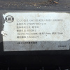 Двигатель Nissan GH11-701708 G1 J TURBO UD CD5ZA-000762 '2015-