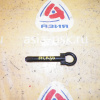 Крюк буксировочный Toyota ACR50/ACR55/GSR50/GSR55/AHR20/