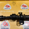 Кардан TOYOTA SV55/ZCT15/ZZT245/AZV55 Vista/Opa/Premio/Allion 1AZFSE/1ZZFE/3SFE ЗАДНЯЯ ЧАСТЬ Дефект PV40 37100-32090