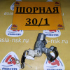 Замок зажигания Toyota NCP12/SCP10 Vitz/Platz (Контактная группа)