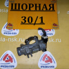 Замок зажигания Mazda SK22V/SK82V/SK56V Bongo /Bongo Brawny БЕЗ КЛЮЧА SL-32