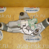 Моторчик привода дворниками Mitsubishi ASX/RVR GA3W R