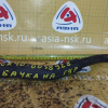 Шланг гидроусилителя Toyota ACR30/ACR40 Estima 2AZ-FE с бачка на гур 44348-28240 / 44348-28260