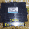 Компьютер акпп Mitsubishi ASX 8631A812 / 31036-X300A / G1T34172 H1 4B10 GA3W