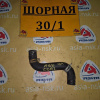 Патрубок  радиатора Nissan Cube AZ10 CGA3 R в F верх.
