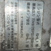 Двигатель Isuzu 6HL1-3148?? МЕХ ТНВД Forward