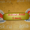 Ручка 5-й двери Mitsubishi Mirage A03A